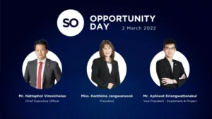 กิจกรรมองค์กร SO Outsourcing บริษัท สยามราชธานี จำกัด (มหาชน)