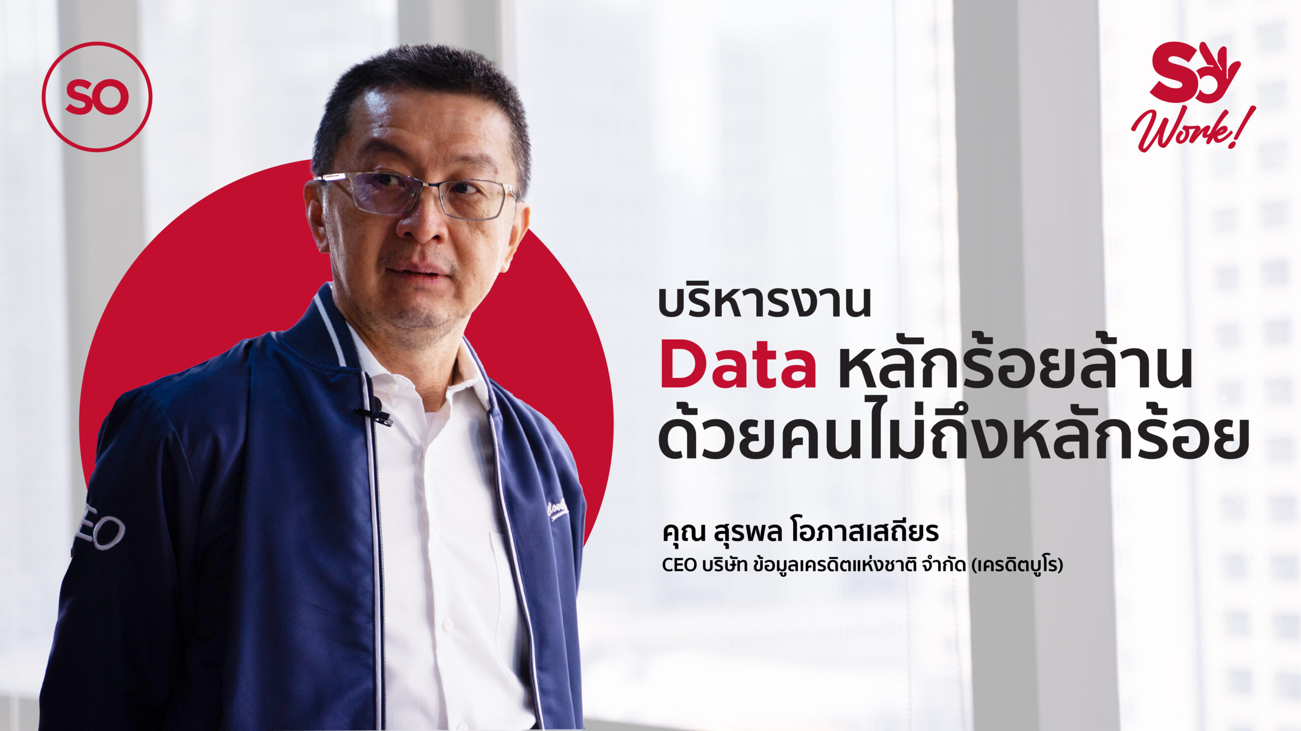 DATA