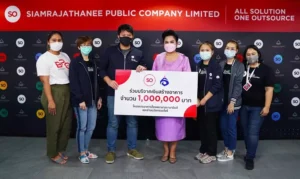 บริการ SO Outsourcing บริษัท สยามราชธานี จำกัด (มหาชน)