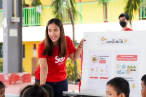 กิจกรรมองค์กร SO Outsourcing บริษัท สยามราชธานี จำกัด (มหาชน)