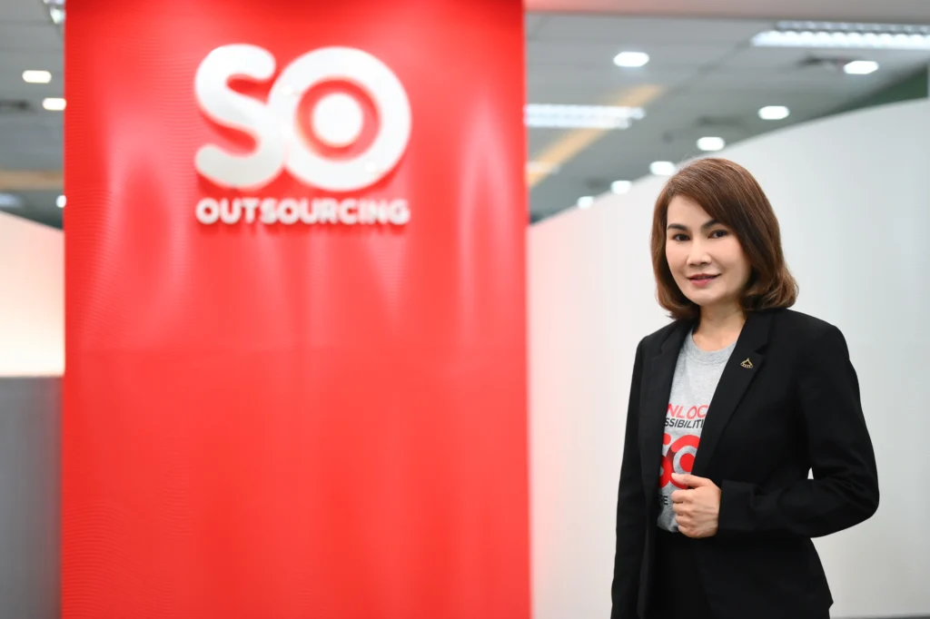 บริการ SO Outsourcing บริษัท สยามราชธานี จำกัด (มหาชน)