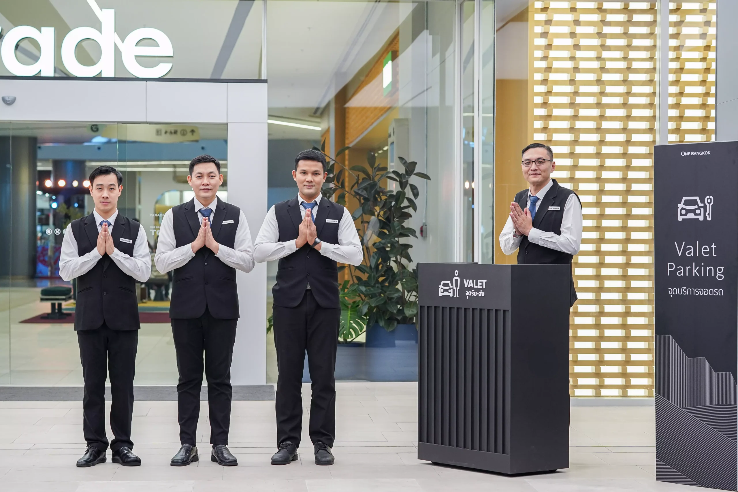 กิจกรรมองค์กร SO Outsourcing บริษัท สยามราชธานี จำกัด (มหาชน)