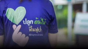 กิจกรรม ESG SO GREEN สยามราชธานี