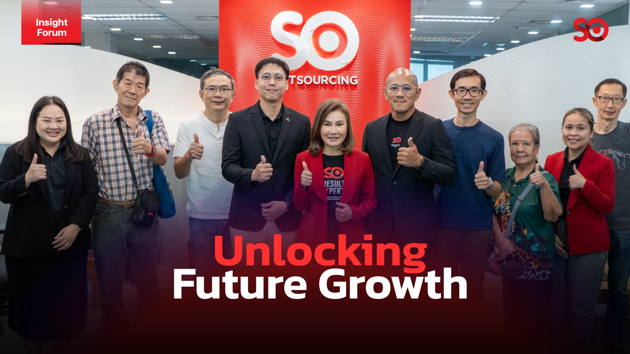 ข่าวสาร SO Outsourcing บริษัท สยามราชธานี จำกัด (มหาชน)